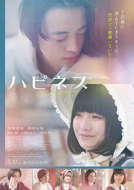 《星际穿越》电影封面