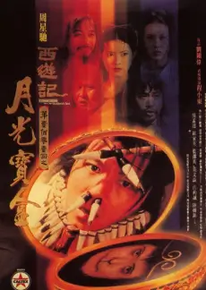 《歌手》综艺封面