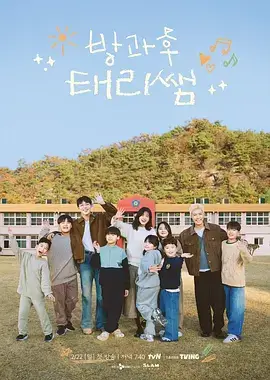 《脱口秀大会》综艺封面
