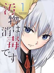 《隐秘的角落》短剧封面